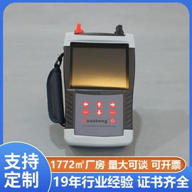 电阻测量仪表;其他电工仪器;测定仪