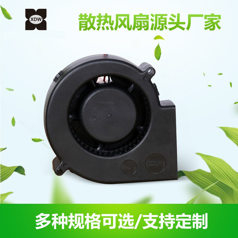 厂家批发9733多翼离心鼓风机 空气悬浮高速离心直流鼓风机生产