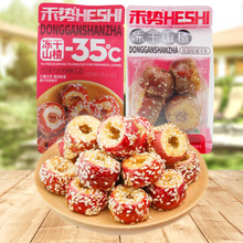 �̄݃���ɽ��Ǻ��J����5�����l���e��ʳ��ʳ����С���k����С��