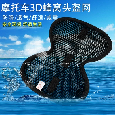 pad cushion insulation lining summer: Motosiklet dəbilqələri