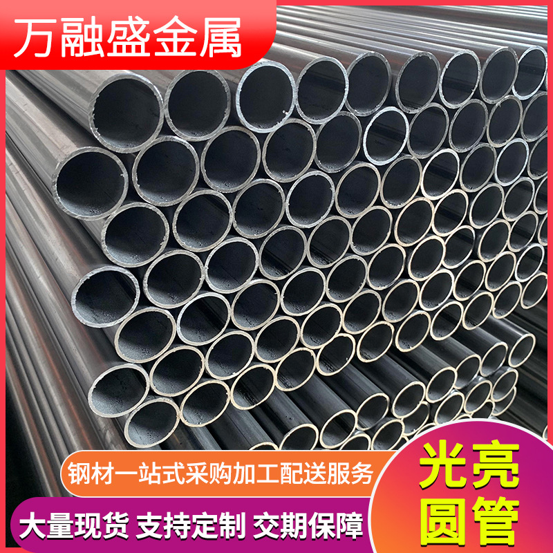 厂家供应spcc光亮焊管 RECC光亮圆管 去内刮可折弯汽车零件用圆管