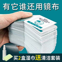 һ�����坍���R����۾������ü����֙C��X��Ļ�R�^�RƬ�ߙn����