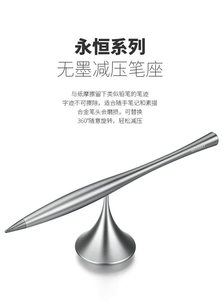 029_旋轉永恒筆座_詳情_02