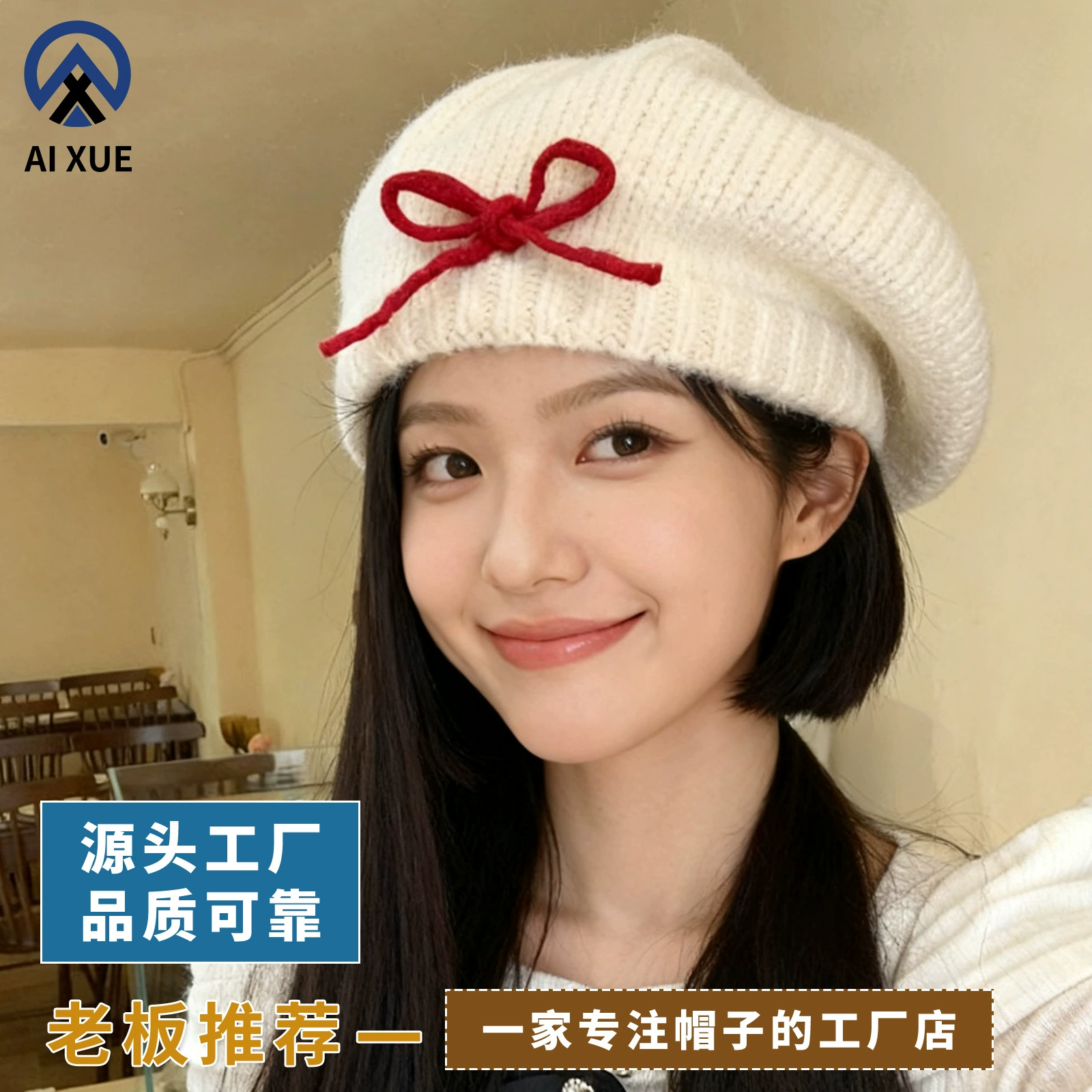 Woolen knitted demi-season keep warm beret with bow, hat, Korean style
