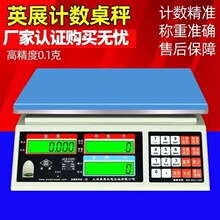 ӢչACS-C-AE��ӳӹ��IӋ���Q��ƽ�˷Q�}��܇�g30kg�c��̨��ALH