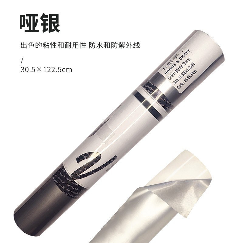 Película de grabado Karving, superficie lisa y mate, adhesivo de color sólido vinyl, adecuado para cricut, silhouette, etc.