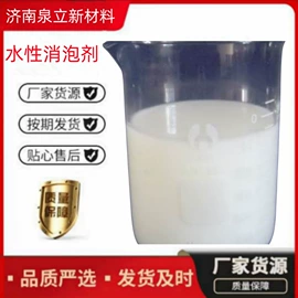 环氧树脂;固化剂;其他合成助剂
