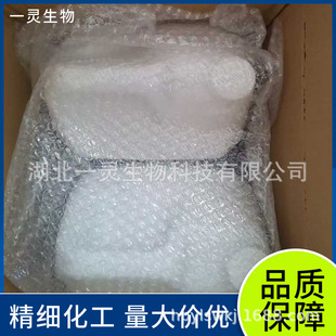 �u������������c 20055-98-5 ������ӄ�&zwnj;���������Կ��ɔ_��