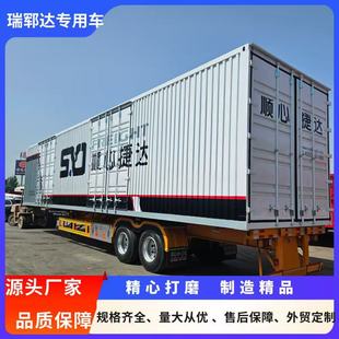 Manufacturer Supplies 13.95m Skeleton Semi-Trailer 15m Container Logistics Container Semi-Trailer Price