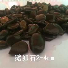 鹅卵石铺走道 小区花园铺石 过滤材料