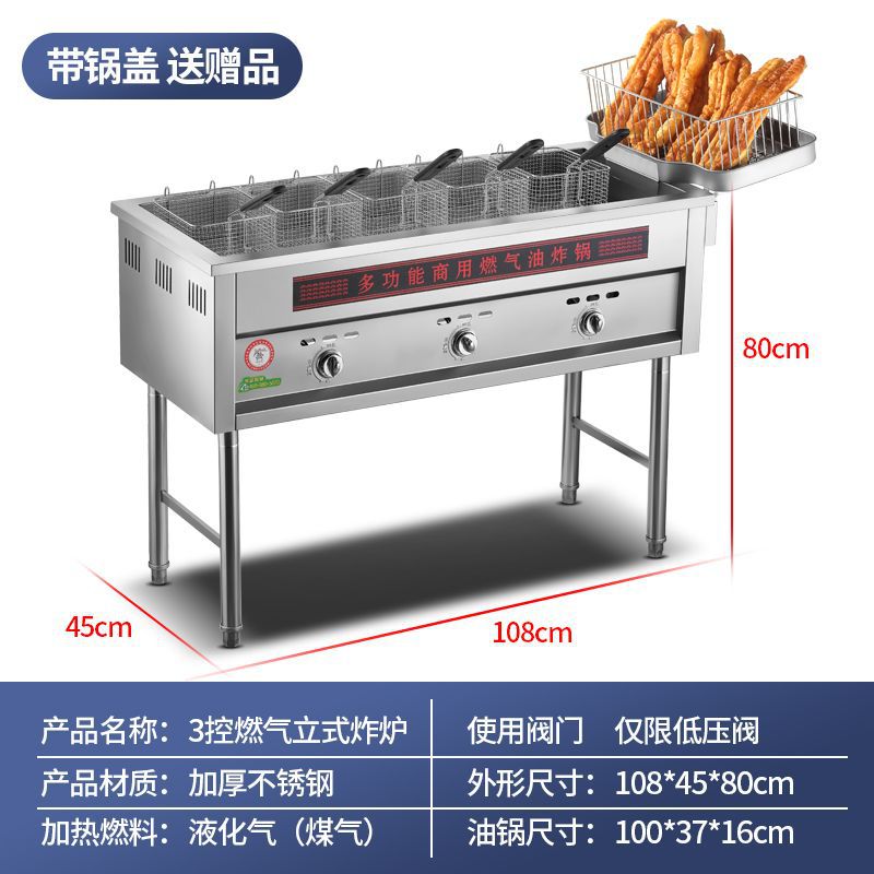 Freidora de galletas de gas comercial, freidora de gas de alta capacidad, freidora de cadena de galletas de gas comercial
