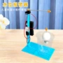 水位拼装实验科技小制作