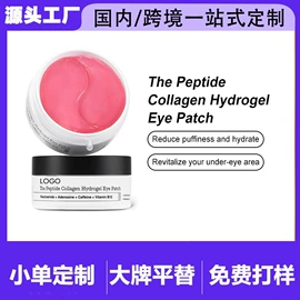 液态精华;身体乳、霜;面霜