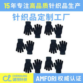 跨境纯色针织晴纶魔术手套保暖加绒触屏骑行秋冬款季男女批发定制