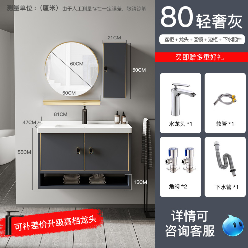 Gabinete de baño de aluminio de espacio de lujo ligero combinación de baño minimalista moderno pequeño apartamento Lavado de Manos lavabo combinación gabinete almacenamiento