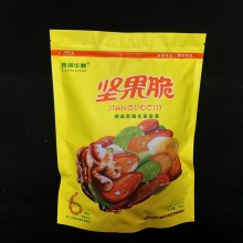 西域华腾坚果脆500g新疆坚果仁传统花生酥糖果休闲零食混合坚果