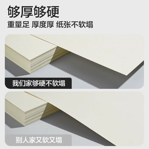Touch mark painting art paper 8k thickened children's painting paper 120g thickness A4A3 painting paper