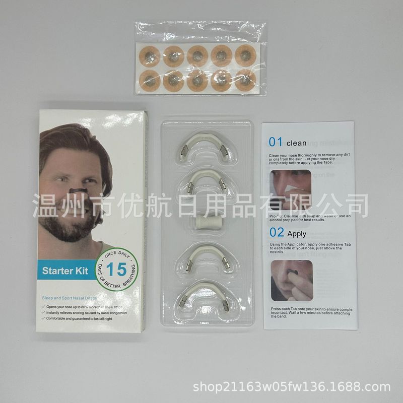 国境を越えた人気の鼻呼吸拡張器、鼻磁気吸引換気鼻パッチ、鼻クリップ、鼻ストラップ、磁気吸引鼻サポート拡張器|undefined