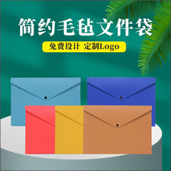 国境を越えた現地販売のフェルト製A4収納ファイルバッグ、ビジネスオフィス用不織布ファイルバッグ、会議用A5レターバッグ