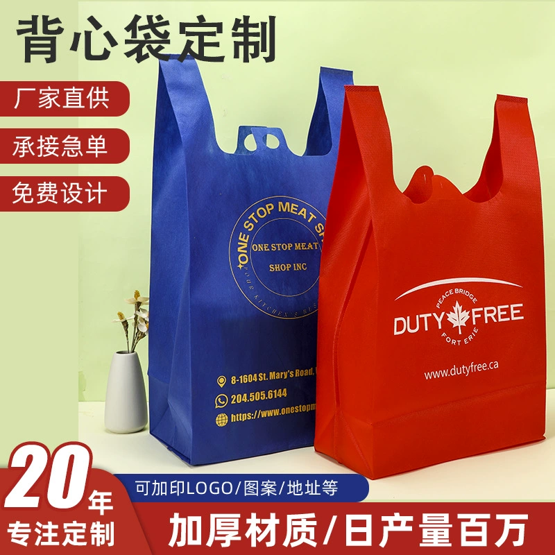 Нетканая сумка-жилет, экологически чистая сумка для супермаркета, сумка для покупок, индивидуальная печать логотипа, корпоративная рекламная сумка, подарочная сумка