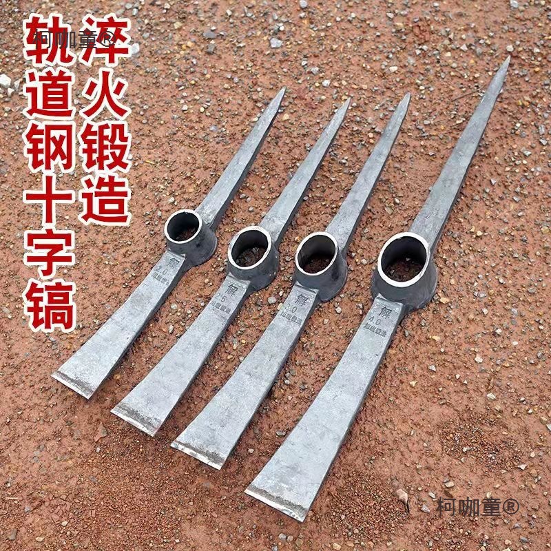 手工锻打镐锄镐头农用户外挖桩神器洋镐十字镐羊角锄头两用麦太保