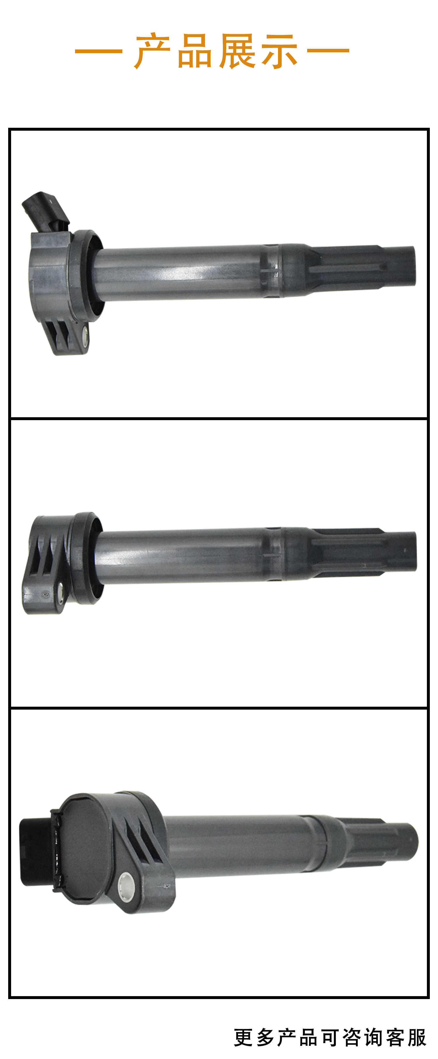 Ignition Coil 9091902251 90919A2002 Uf487 Suitable for Toyota Lexus 3.5L in Stock