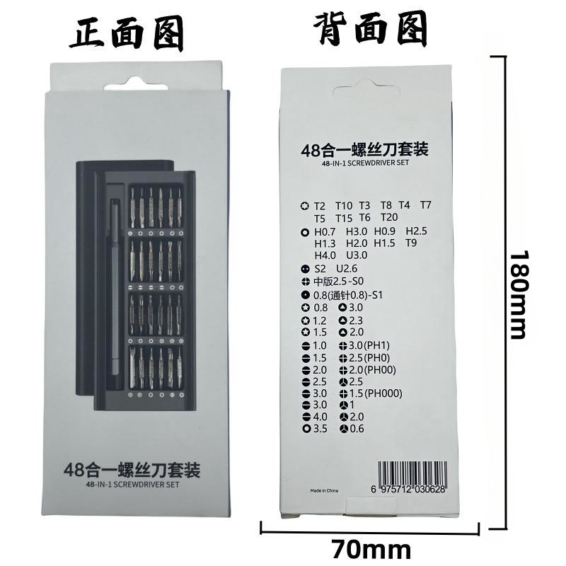 Juego de destornillador 48 en uno, desmontaje de gafas, cabezal de lote multifuncional de precisión, herramientas de hardware de reparación de tabletas