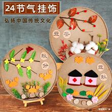 �׃��@�h����ʮ�Ĺ���24�����ļ��N����Ʒ��ͯ�ֹ�DIY�������ϰ�