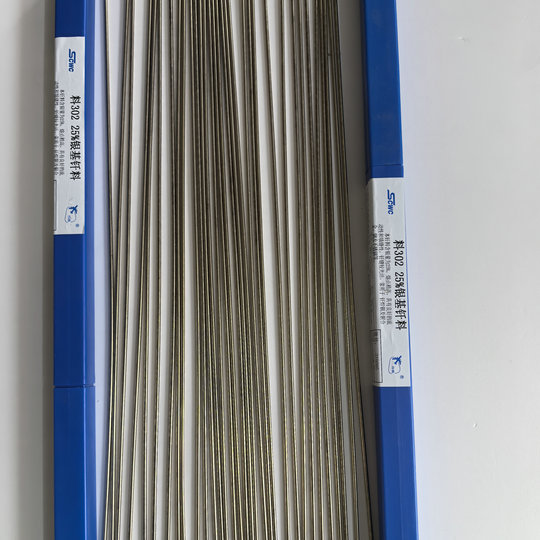 现货供应斯米克25％银焊条 L302规格齐含银量足焊接性机械性优良