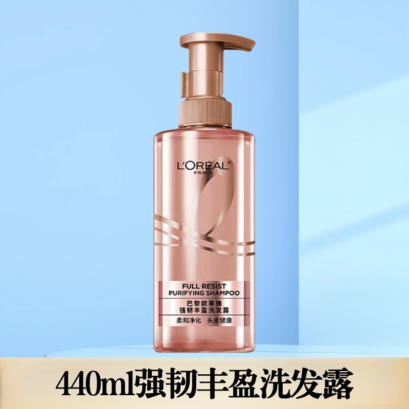 欧莱雅洗发水茶树植萃去屑精油清洁舒缓滋养多产品功效可选择严选|undefined
