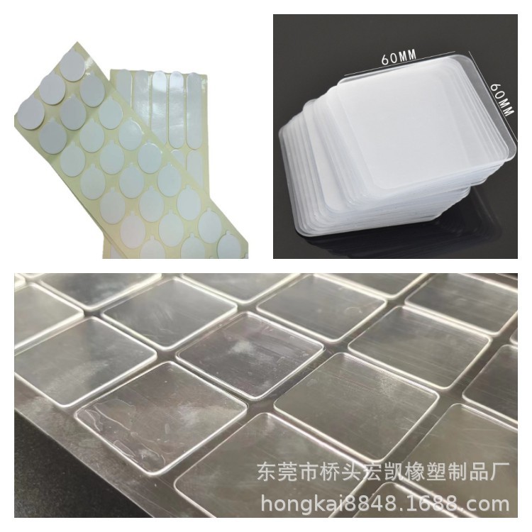 透明亚克力双面胶  家居无痕双面胶贴 PU水洗胶优惠 亚克力胶