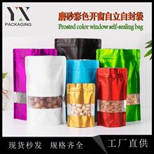 ��ɫ��X��������ɫ�_���X�����Է�ڴ����؈���Z�X�ư��b���a��