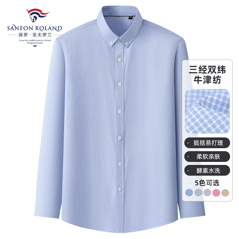 Three-Wool Double-Weft Oxford Cotton Plaid Men's Shirt, Upgraded Fabric, New Casual Long-Sleeve Shirt