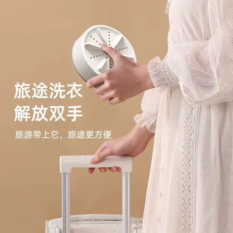 Ultrasonic small automatic handheld hygienic bucket for laundry, underwear, overall, upgraded version, fully automatic