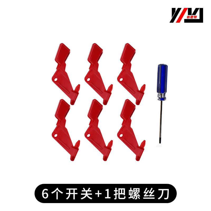 Aplicable a Dyson aspiradora interruptor de bloqueo V10/V11 Hebilla Rojo Botón de host accesorios Dyson Botón de reparación