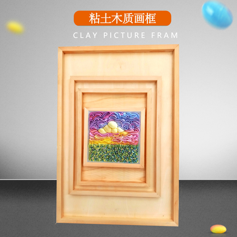 Supply clay picture frame clay photo frame colored clay three-dimensional Children DIY wooden frame little red book recommend art supplies Supply clay picture frame clay photo frame colored clay three-dimensional Children DIY wooden frame little red book recommend art supplies