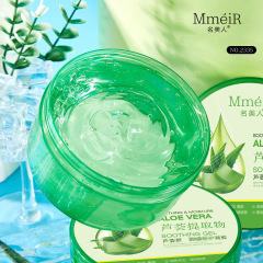 Famous beauty aloe vera gel facial cream men and women skin care products student party facial care dropshipping manufacturer batch 2335