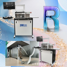 金属无边字发光字开槽弯字机多功能数控围字机出口外贸数控冷弯机