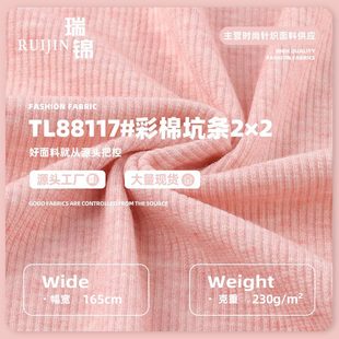 230g����2&times;2�_�y�ӗl���� �����\�쏗���ﶬ���´����ᘿ�����