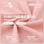 弹力秋冬230g坑条罗纹