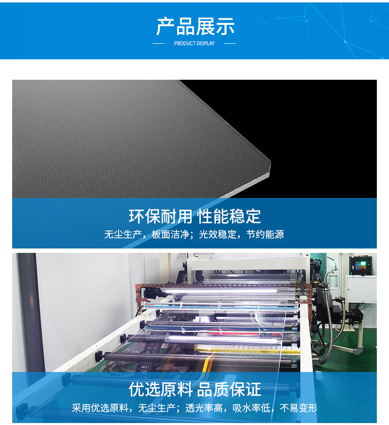 PMMA全新料挤压导光板 3mm导光板原板材 PS条纹导光板 可定制-阿里巴巴