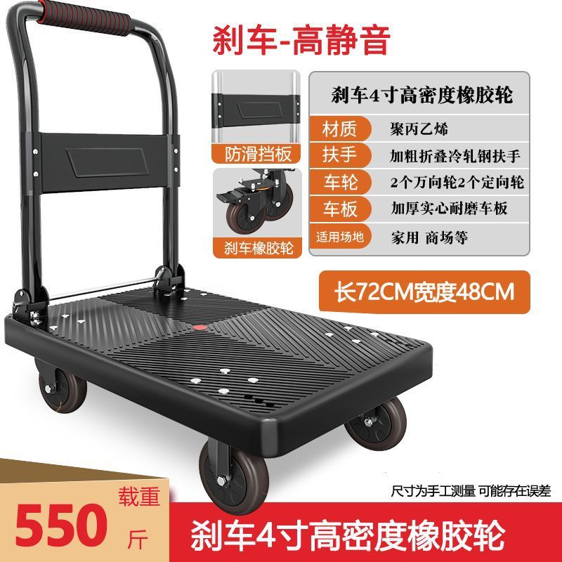 トレーラーは荷物を運んで、折りたたみが軽いです。手を携えて、家庭用のタブレットを運びます。|undefined