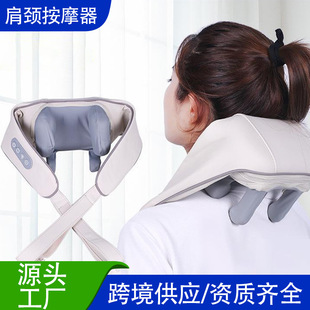 New massage shawl trapezius cervical vertebra clip kneading rechargeable hot compress electric massager neck massager