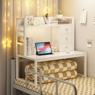 Computer Desk Bunk Bed Dormitory Lazy Desk Steel Frame Student Dormitory Artifact Bedroom Notebook Study Bed Desk