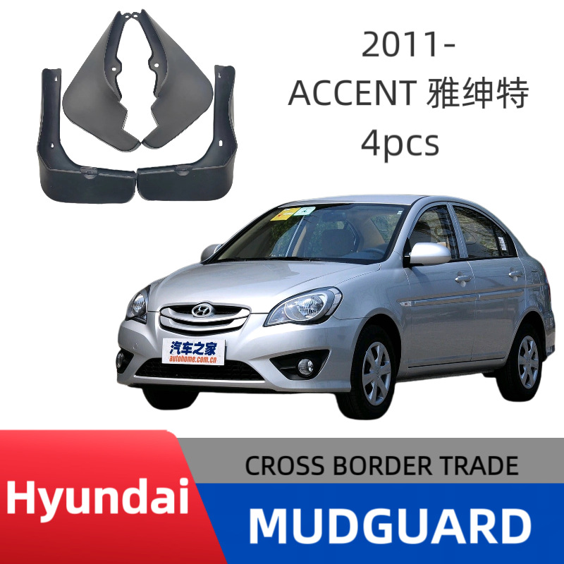 Para 2011 Hyundai Accent Solaris/Verna/Accent Guardabarros de los neumáticos del coche