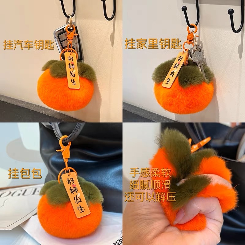 진짜 렉스 토끼 모피 작은 감 자동차 키 체인 귀여운 봉제 펜던트 여성 가방 펜던트 좋은 일이 펜던트