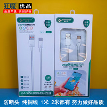 �m�����F�̳�ԭ�b6A������1��12��ip��׿Typec����늾��Y�а��b