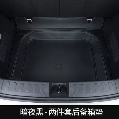 Trunk Mat – Tail Mat - upgraded-model-obsidian-night-black-main-pad-free-rear-guard-wuling-bingo