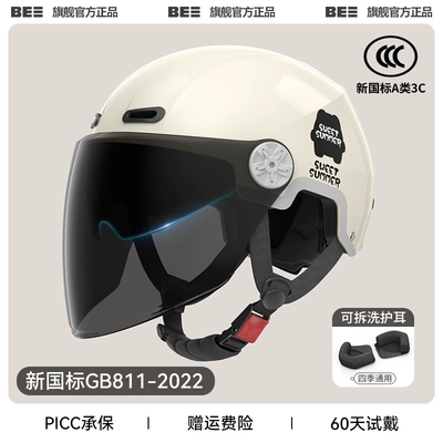 Motosiklet dəbilqələri – autumn and winter safety helmet - one-size-fits-all-3c-milky-white-sunscreen-double-mirror-detachable-ear-protection-for-all-seasons