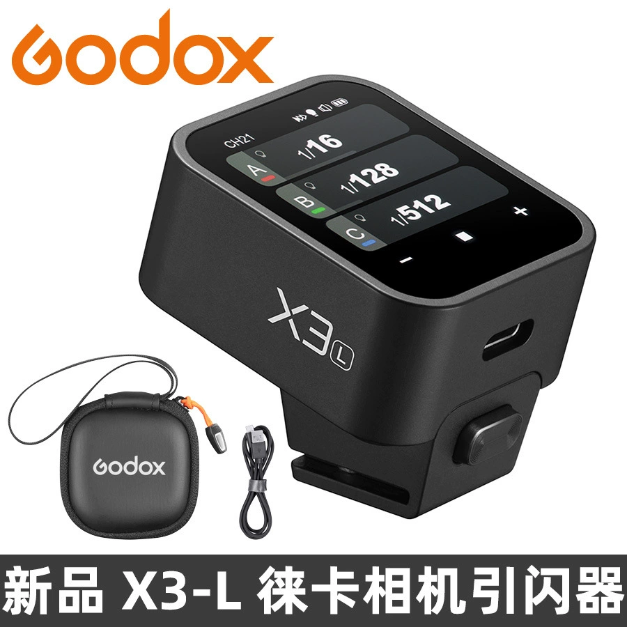 Вспышка GODOX, высокоскоростная потолочная лампа, x3